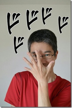 ジョジョ立ち ドドドドド